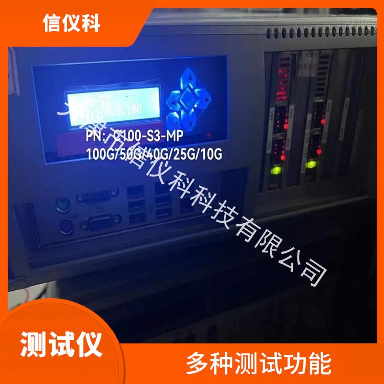 无锡ESP测试仪 Spirent思博伦 C100 方便用户进行测试