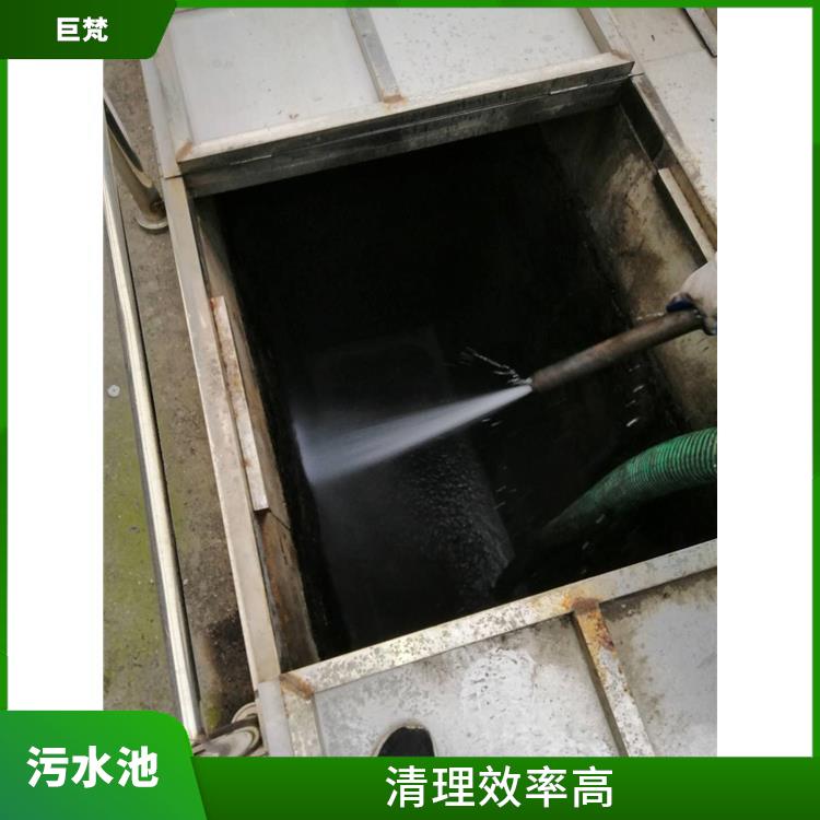徐汇区污水池清理 污水池清理 清理效率高