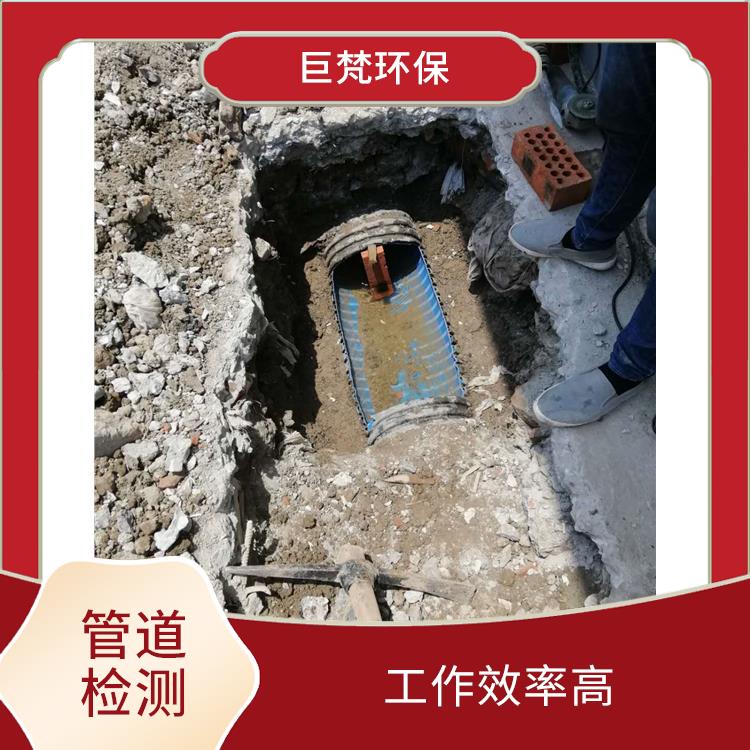上海管道抢修 管道疏通 服务快捷