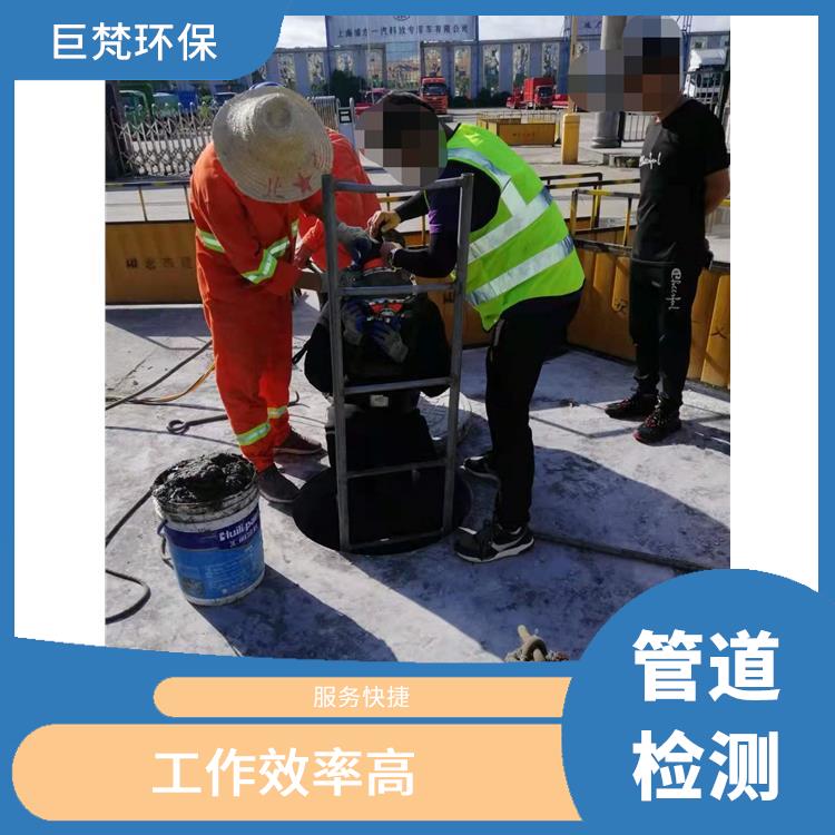 管道雨污混接排查 管道砖封 施工规范化