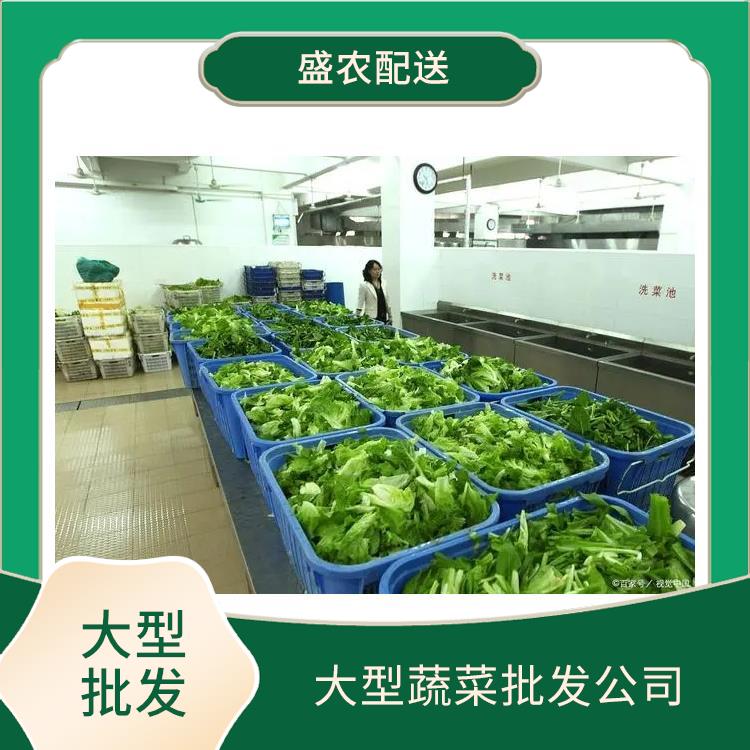 淡水饭堂食材配送服务公司 配送蔬菜服务公司 提供一站式平价蔬菜配送服务