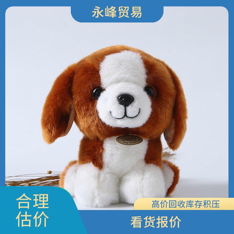 义乌现场回收毛绒公仔