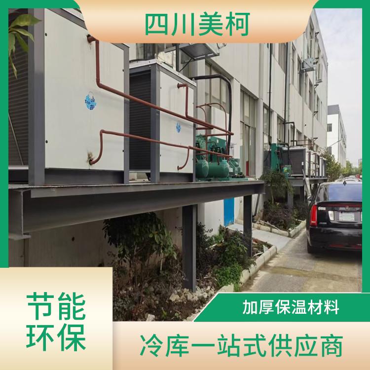 江油凍庫壓縮機(jī) 平武烘干冷鏈安裝 蔬菜基地