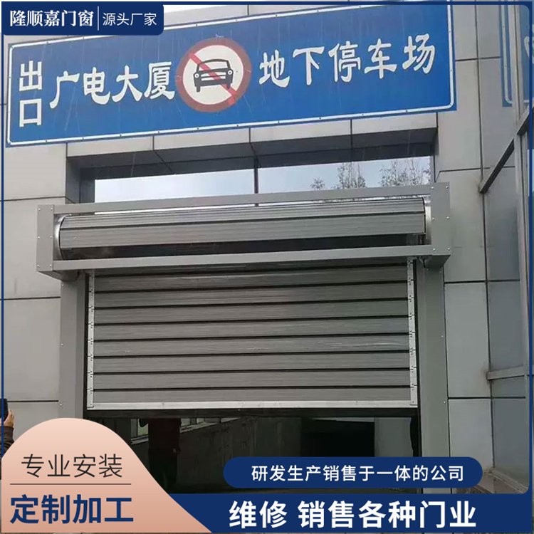 广州铝合金卷帘门安装 加工定制