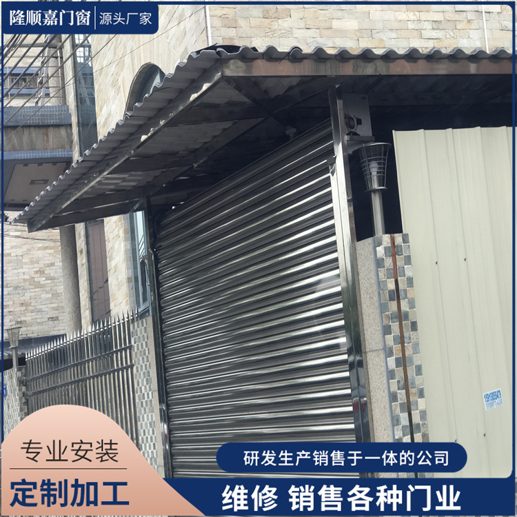 广州不锈钢电动卷闸门定制 隆顺嘉门窗 使用方便