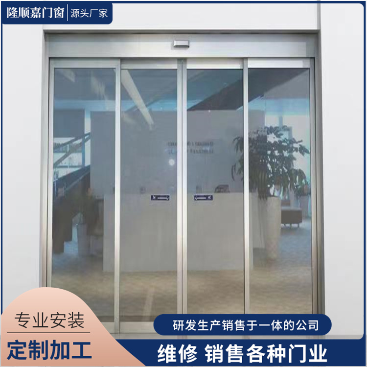 广州二层玻璃推拉门 免费上门测量 隆顺嘉门窗