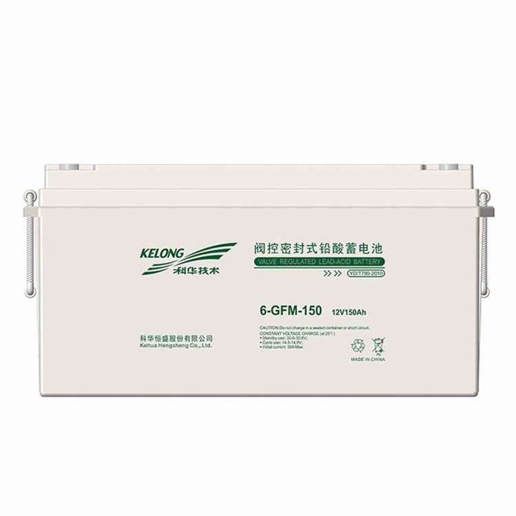 四川科华蓄电池|科华蓄电池6-GFM系列|精卫应急电源免维护电池