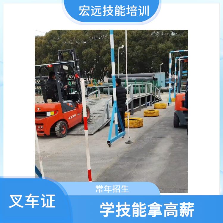 虎丘区镇湖街道 了解叉车培训 叉车技巧教学