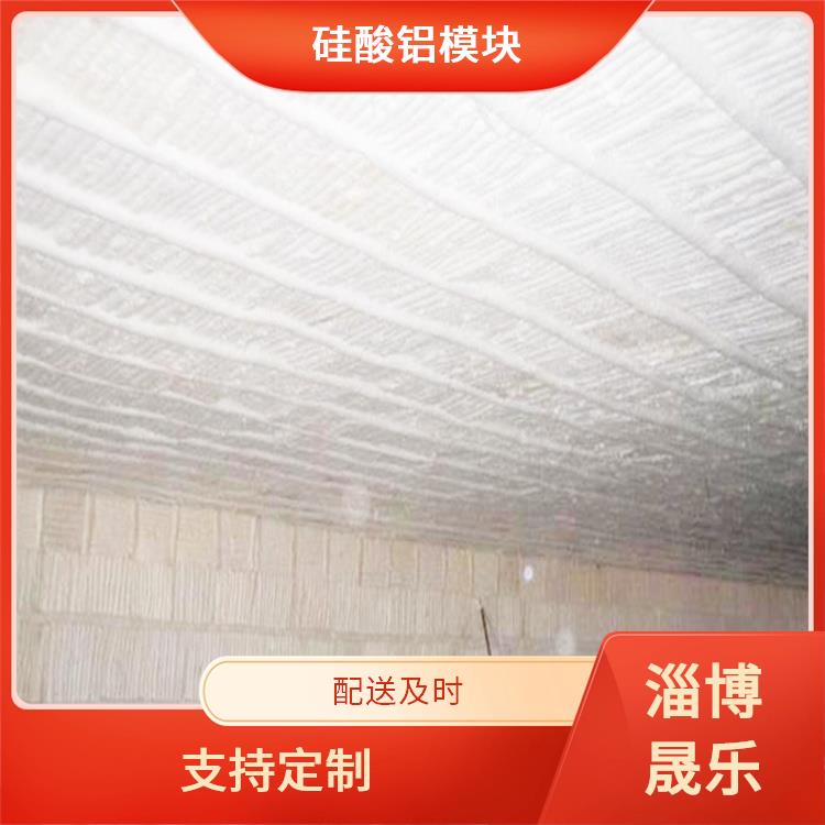 半标毯陶瓷纤维模块 硅酸铝折叠块