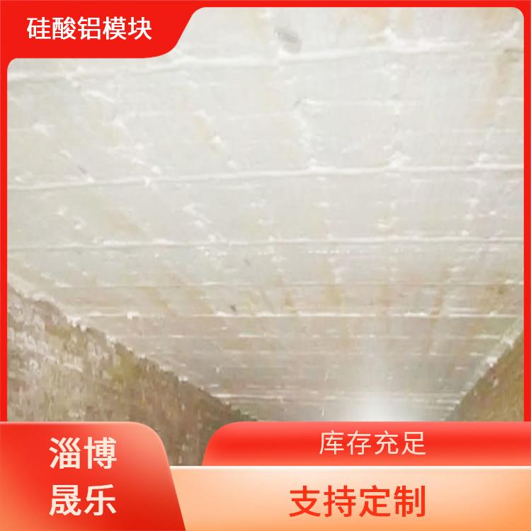 阜阳陶瓷纤维模块 坤祥保温陶瓷纤维纸