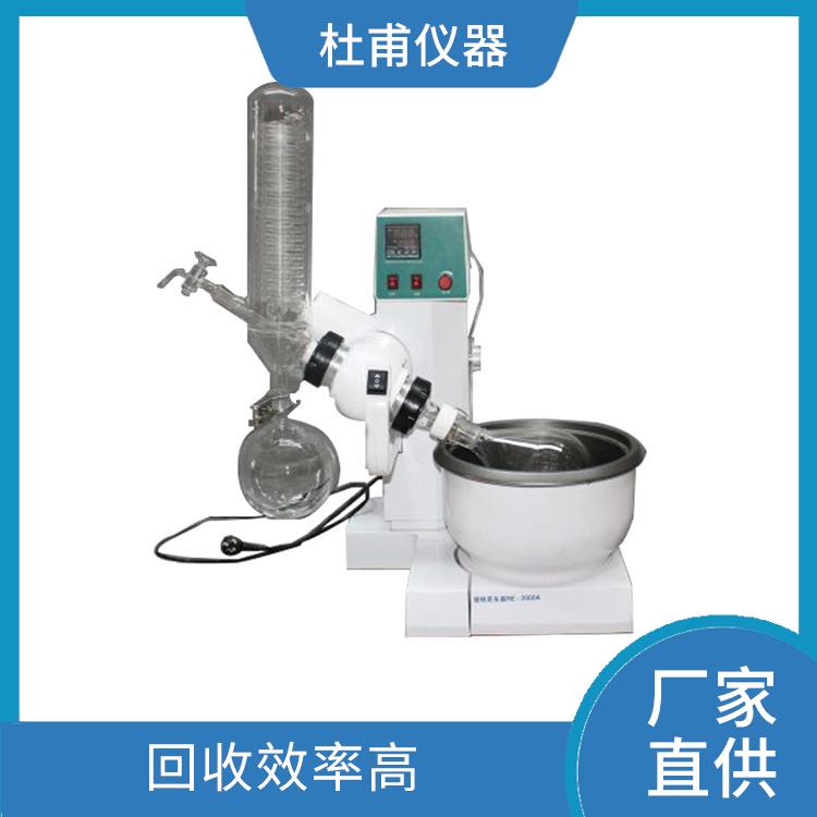 杭州玻璃瓶旋转蒸发器 让蒸馏与放料同步 油浴温度高