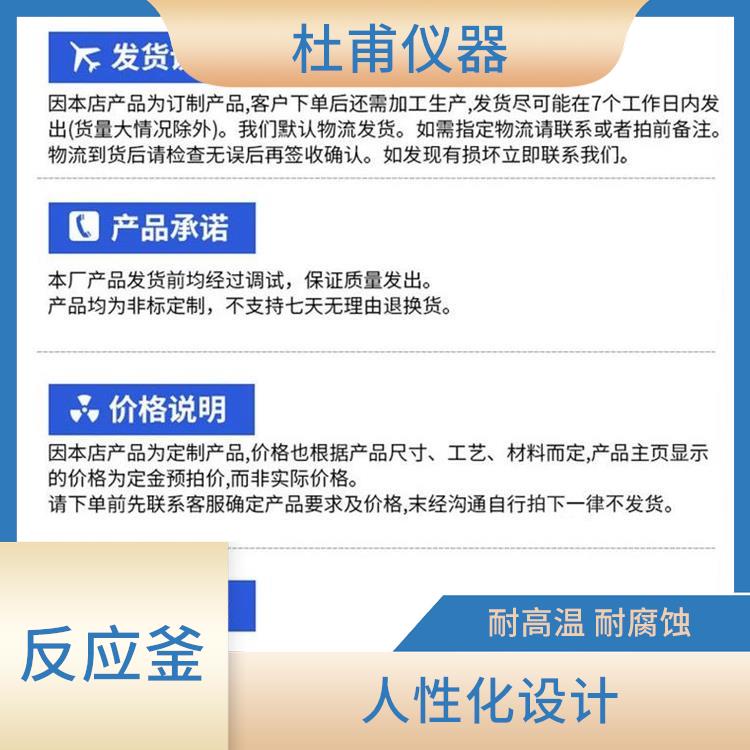 昆明雙層玻璃反應(yīng)價(jià)格