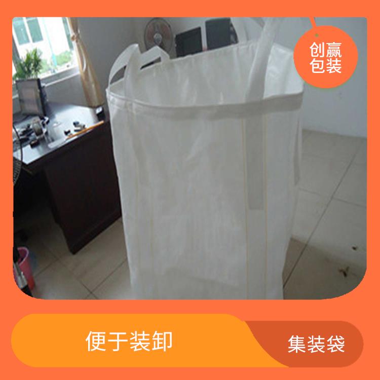 重庆市璧山区创嬴集装袋费用 卷取整齐 外观平整光滑 无缺经