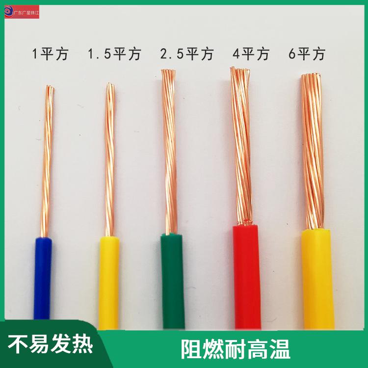 广星珠江BV-4电线 线芯柔软 阻燃耐高温