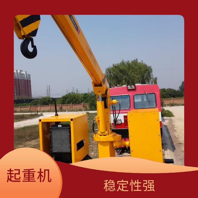 火车随车维修吊车 维修方便 适用范围广