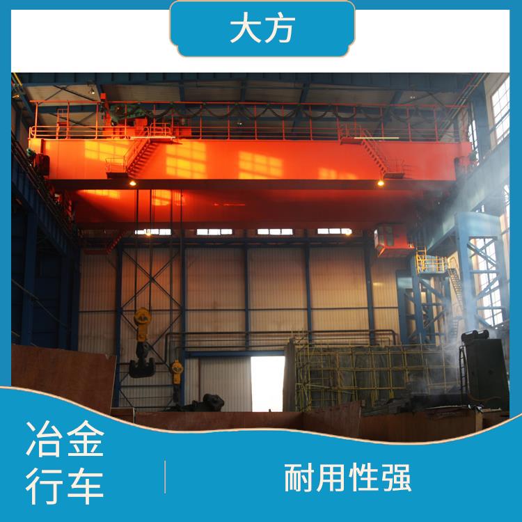 YZ冶金双梁起重机 耐用性强 适应性强