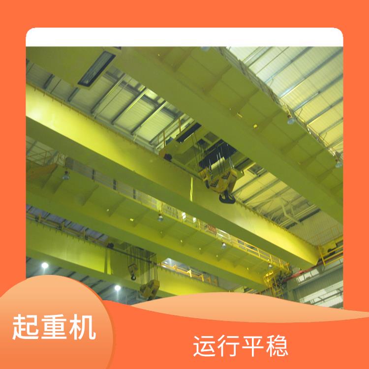 河南大方欧式双梁行车 外形美观 适用范围广泛