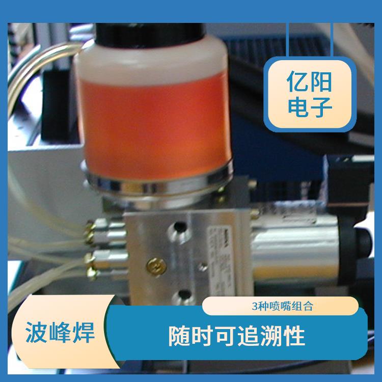 重庆 普通波峰焊 预热面积大 连续焊接