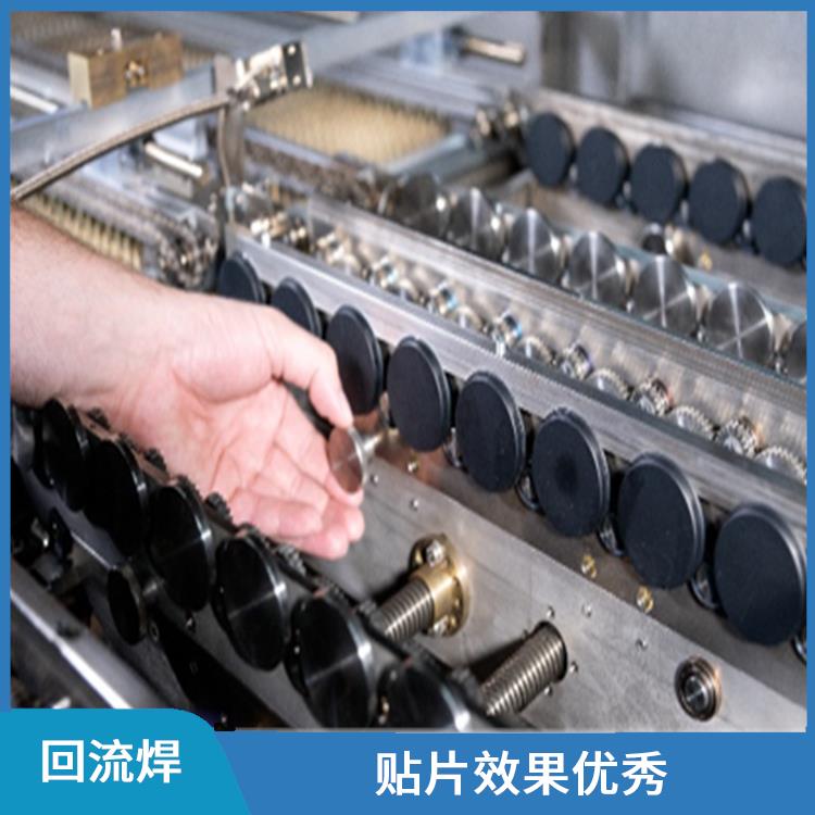 宁德 储能产品回流焊 温度控制精度高 可以自动生成炉温曲线