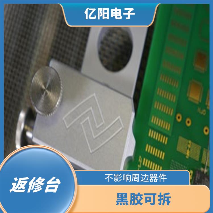 惠州 新能源产品返修台 智能贴装 温度曲线全闭环控制