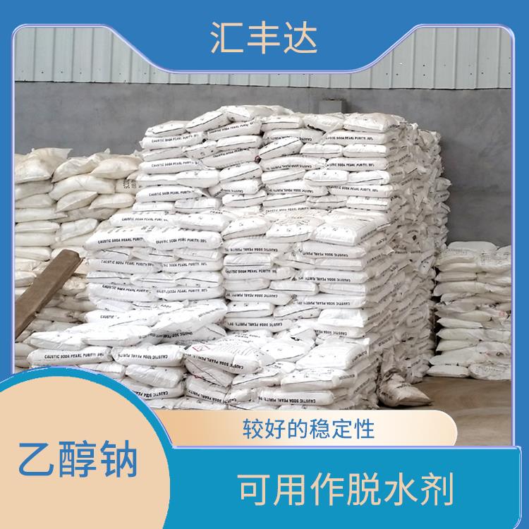 南宁工业级乙醇钠供应商 可用作脱水剂 良好的溶解性