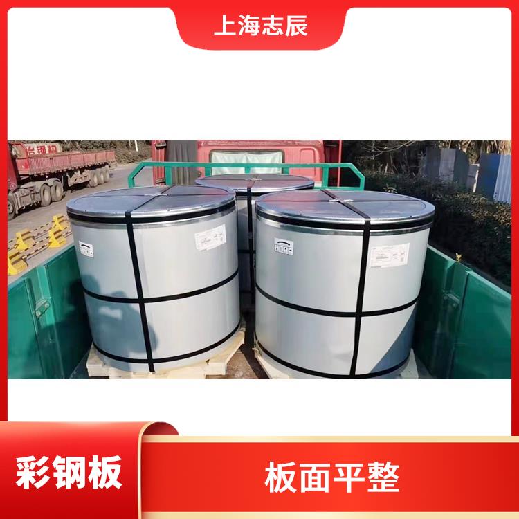 铝镁锌高耐候彩钢卷 保温隔热 不需另做防水处理