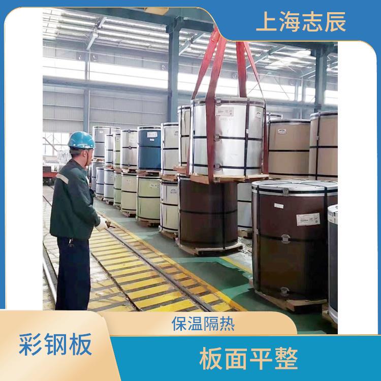 铝镁锌高耐候彩钢卷 保温隔热 不需另做防水处理