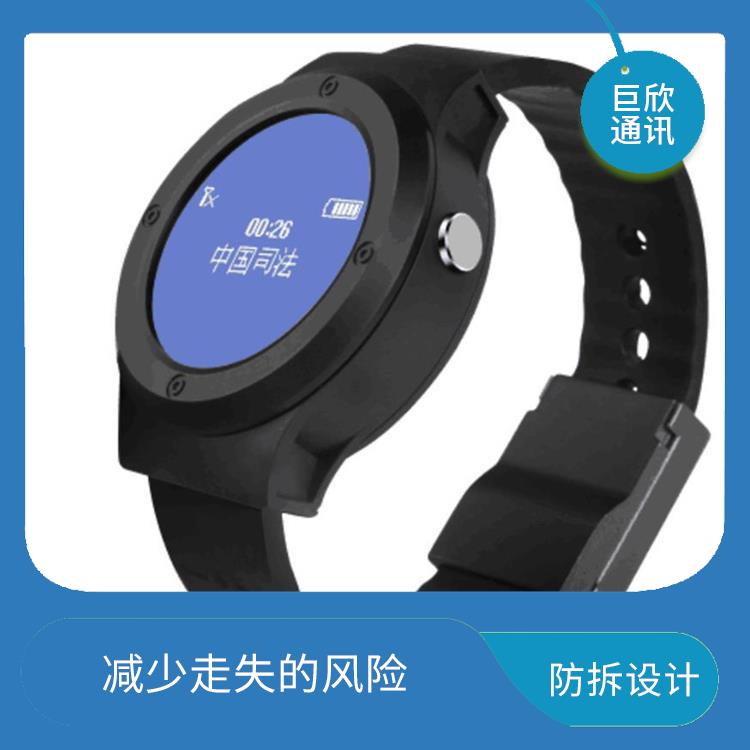 武汉社区矫正老年痴呆防拆报警手表 耐用防水 可以进行语音通话