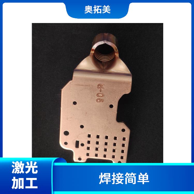 端子铜头激光焊接加工 性能稳定 电阻系数低