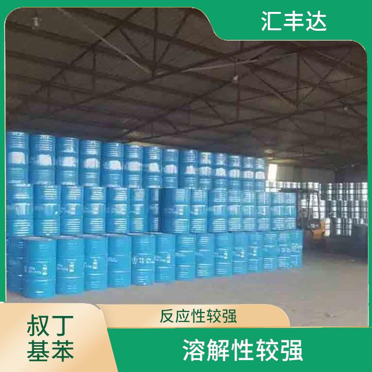 乌鲁木齐叔丁基苯厂 低燃点 较好的化学稳定性