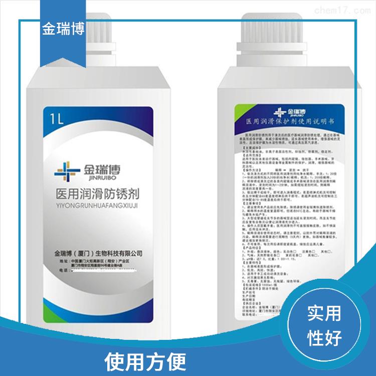 莆田医用器械润滑防锈剂生产厂家 实用性好 用于厌油模具防锈