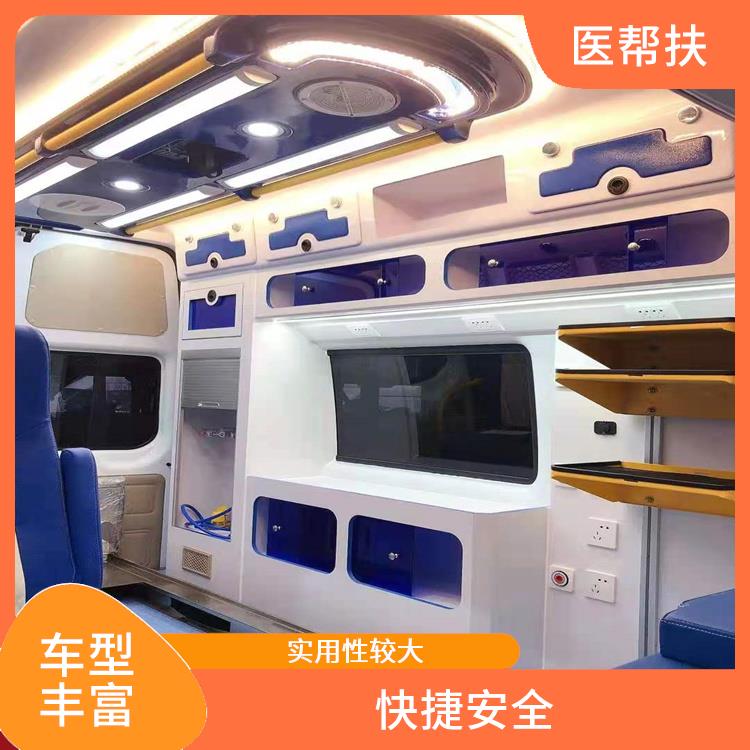 大型急救车出租费用 紧急服务 综合性转送
