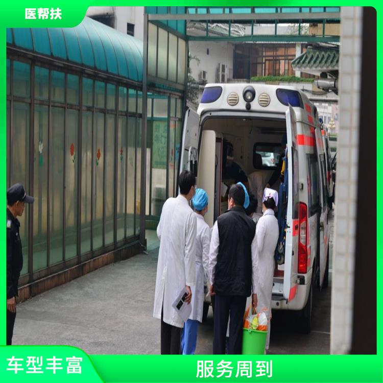 私人急救車出租 服務(wù)貼心 長途跨省