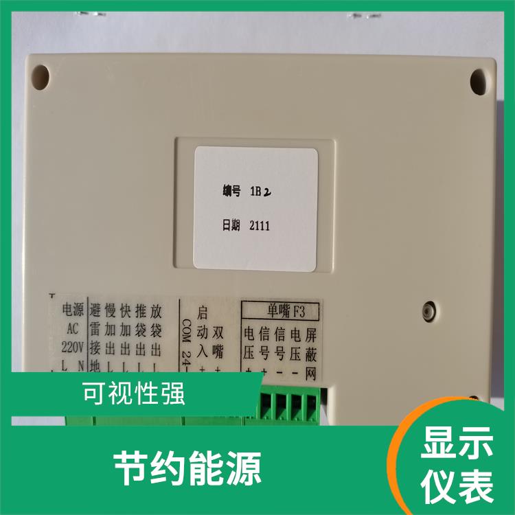 pL-100A液晶显示仪表价格 易于安装和操作