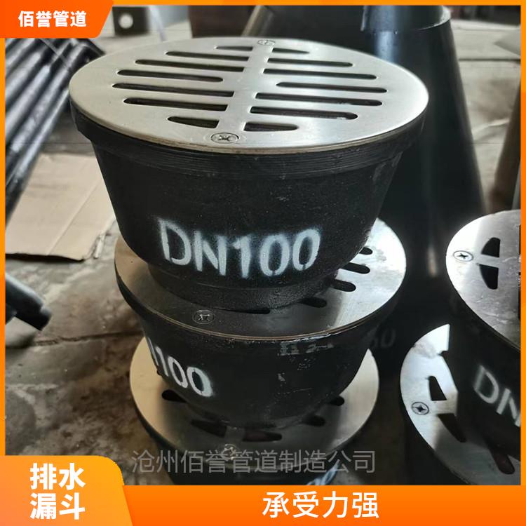 DN75地漏厂家 应用广泛 按需定制