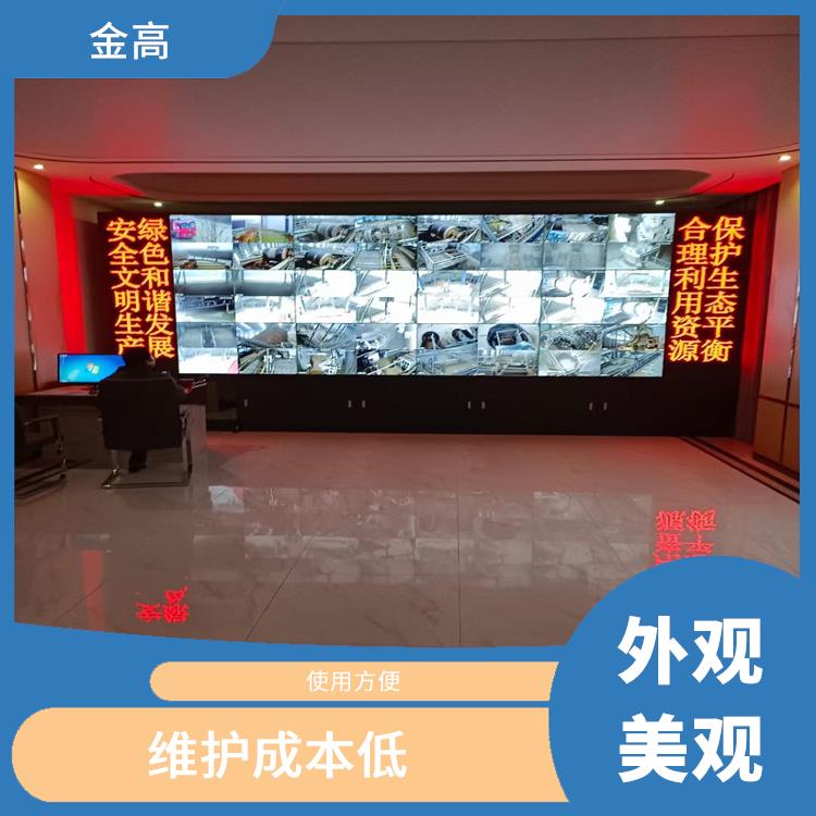 黄冈市LG55寸拼接屏安装公司 色彩鲜亮 亮度高