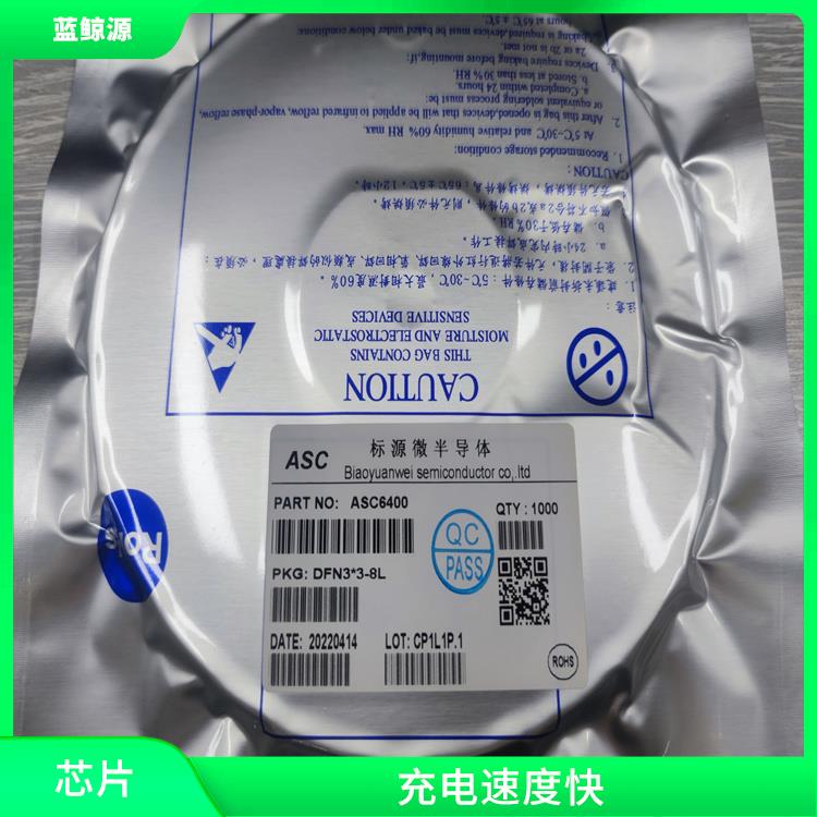 内置了多种保护功能 CS5080E替代 具有通信接口