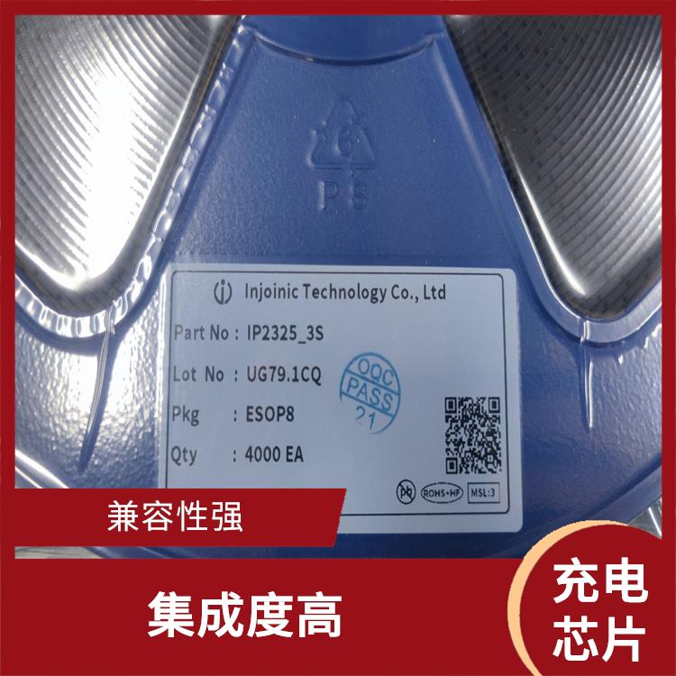 通常采用低功耗设计 IP2312价格 延长电池寿命