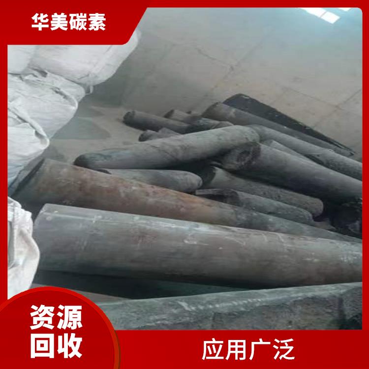 乌鲁木齐废旧石墨碎回收厂家 应用广泛