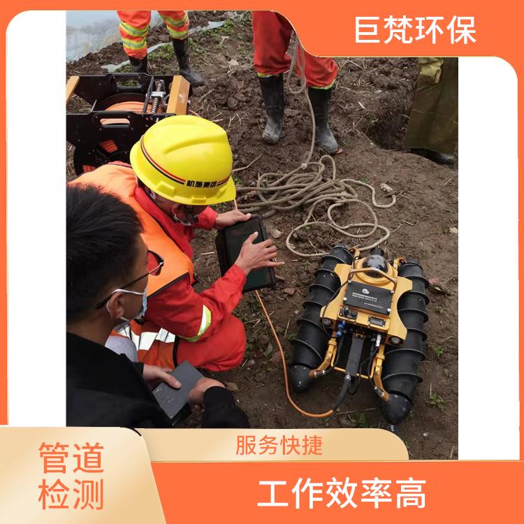 上海管道清淤怎么收费 管道局部修复 服务范围广