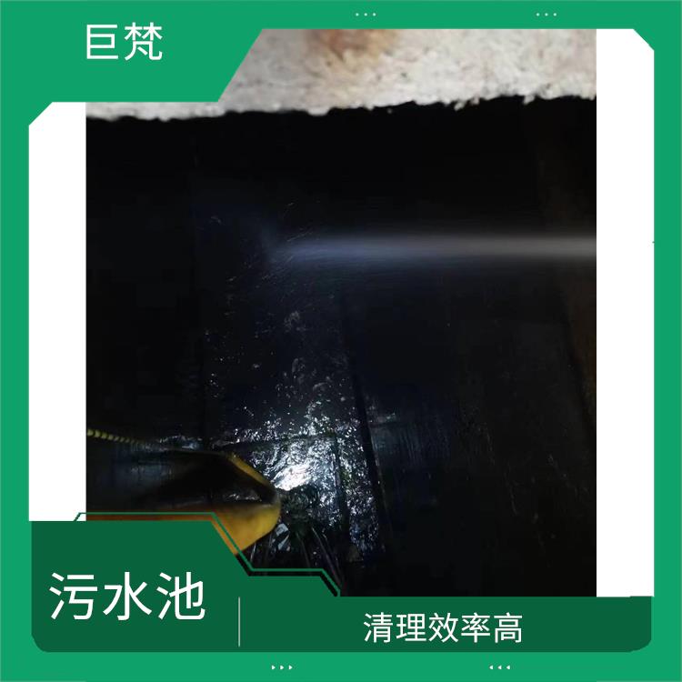 污水池清理淤泥 金山区污水池清理电话 快速上门