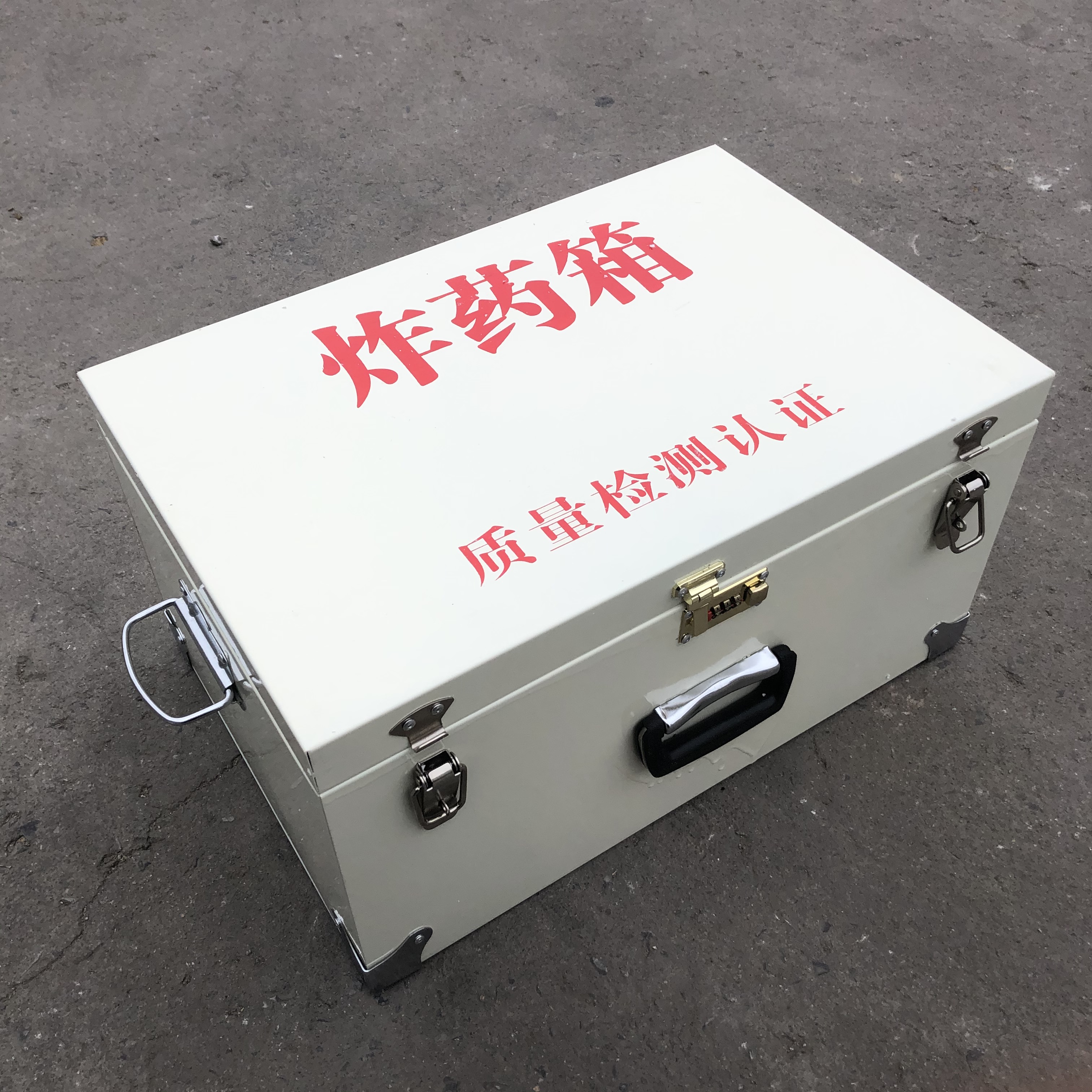 防爆钢板火工品储运箱 定制异型炸药箱 单人爆破工具箱