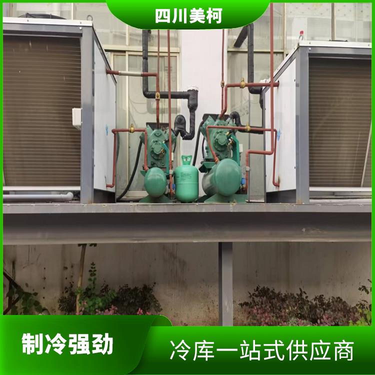 平武冷凍庫(kù)安裝 敘永 冷鏈凍庫(kù)造價(jià) 蔬菜基地