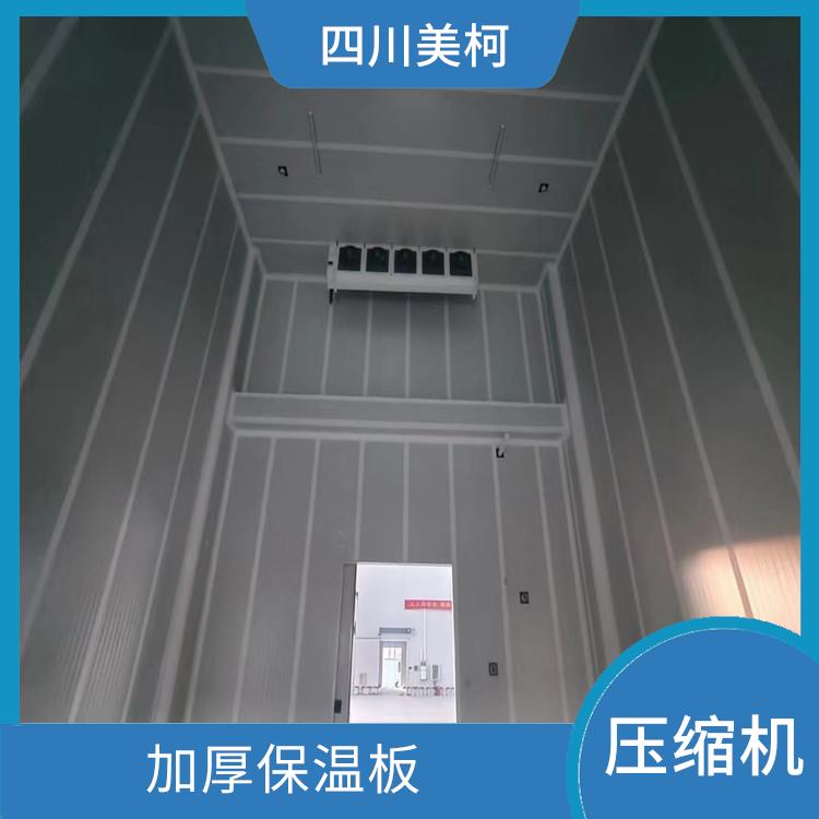 天全冷凍庫設計 渠縣藥品冷庫設計 報價表