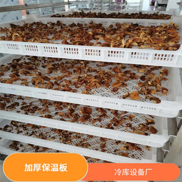 蘆山小型冷庫 雅安冷鏈凍庫安裝 農產品基地