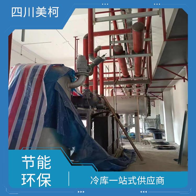 沿灘冷藏庫設(shè)計(jì) 敘永 凍庫保溫板安裝 蔬菜基地