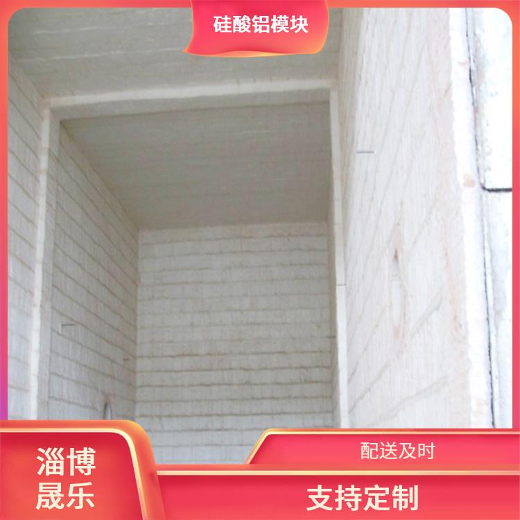 1300度硅酸铝模块多钱一立方 硅酸铝折叠块