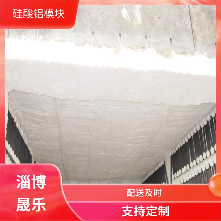 硅酸铝棉块 南充硅酸铝折叠块 耐高温阻燃 抗撕裂 质地硬