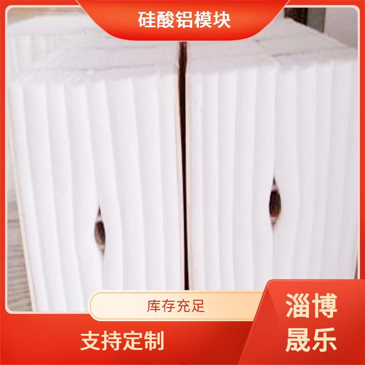 沧州硅酸铝棉块 硅酸铝模块 保温隔热效果好