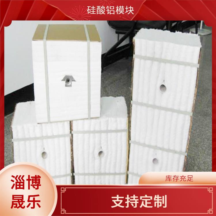 1300度硅酸铝模块 陶瓷纤维模块